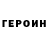 Метадон methadone NoKsToR BRO