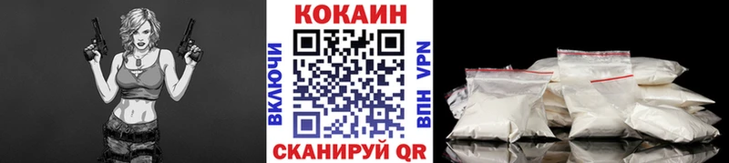 КОКАИН 97%  Купить  Приволжск 
