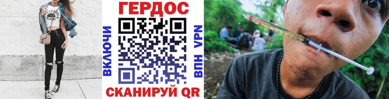 Героин белый  Купить где  Приволжск 