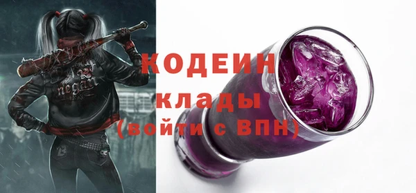 мефедрон Костерёво
