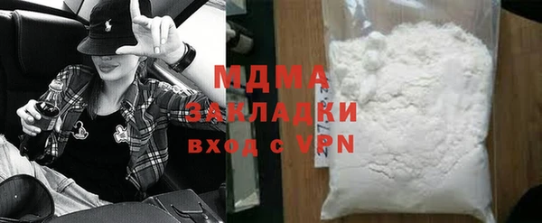 MESCALINE Кодинск