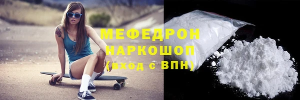 MESCALINE Кодинск