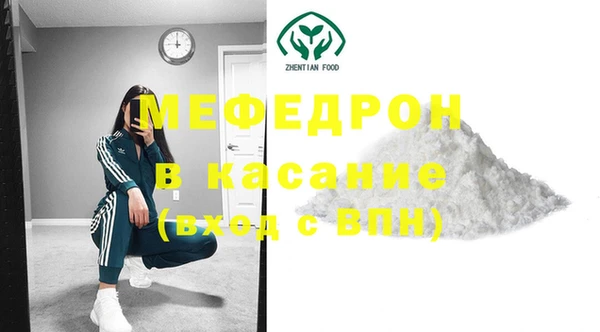 MESCALINE Кодинск