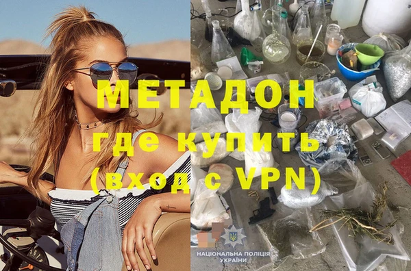MESCALINE Кодинск