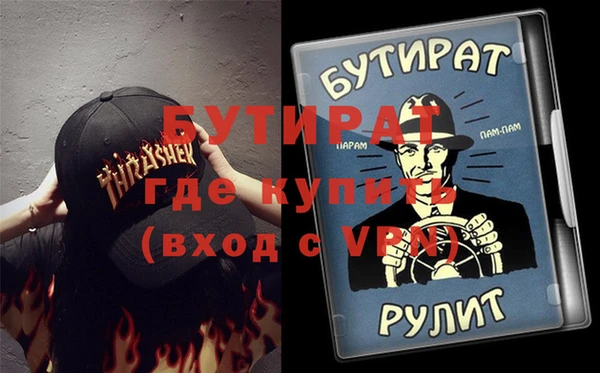 MESCALINE Кодинск