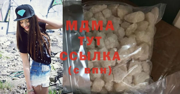метамфетамин Корсаков