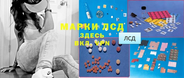 марки lsd Козельск