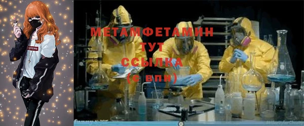 мефедрон Костерёво