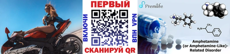 Купить закладки  Приволжск  МЕТАМФЕТАМИН Methamphetamine 