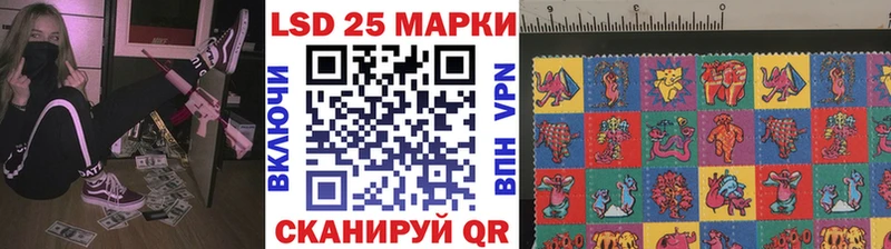 Марки N-bome 1,5мг  Купить закладки  Приволжск 